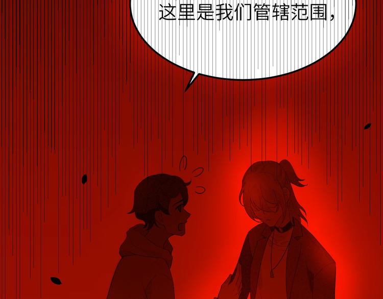 修真奶爸惹不起韩漫全集-第18话不能让两年前的事再发生无删减无遮挡章节图片 