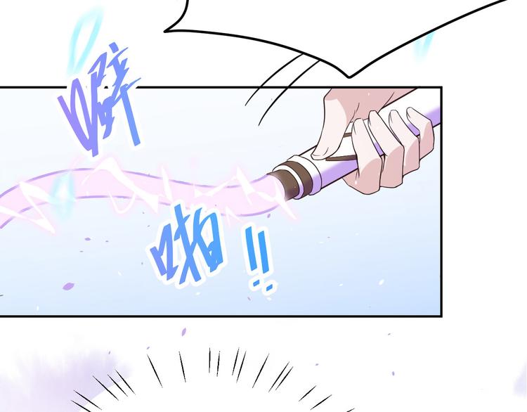 修真奶爸惹不起韩漫全集-第18话不能让两年前的事再发生无删减无遮挡章节图片 