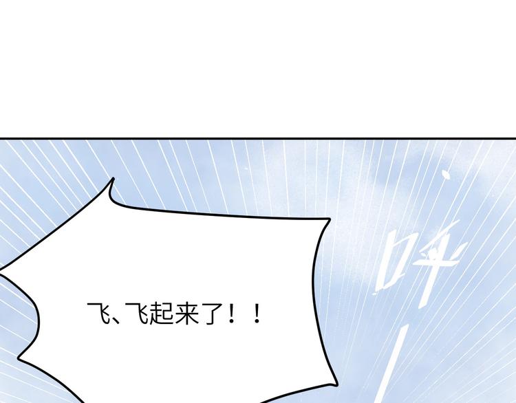 修真奶爸惹不起韩漫全集-第18话不能让两年前的事再发生无删减无遮挡章节图片 