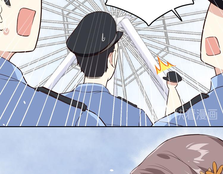 修真奶爸惹不起韩漫全集-第18话不能让两年前的事再发生无删减无遮挡章节图片 