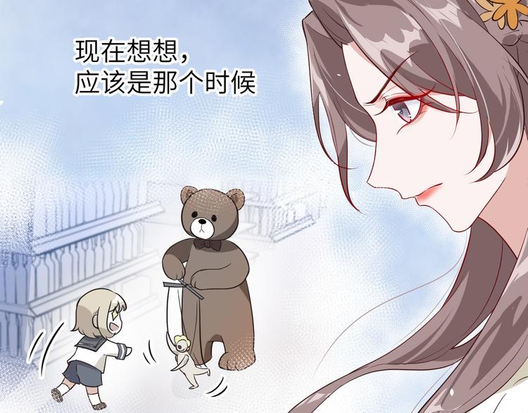 修真奶爸惹不起韩漫全集-第18话不能让两年前的事再发生无删减无遮挡章节图片 