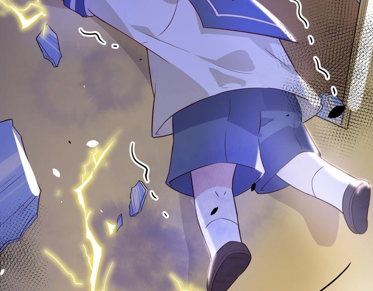 修真奶爸惹不起韩漫全集-第18话不能让两年前的事再发生无删减无遮挡章节图片 