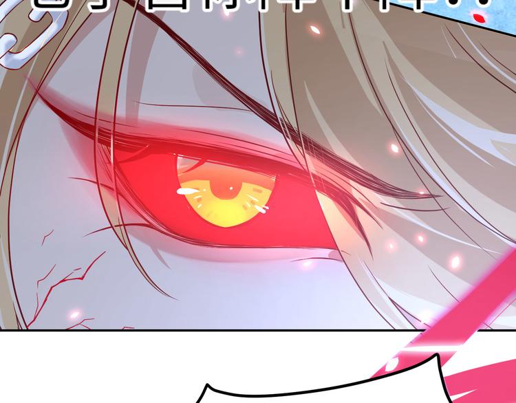 修真奶爸惹不起韩漫全集-第18话不能让两年前的事再发生无删减无遮挡章节图片 