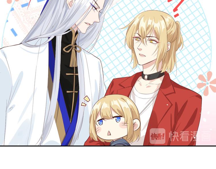修真奶爸惹不起韩漫全集-第19话 就当我还你的！无删减无遮挡章节图片 