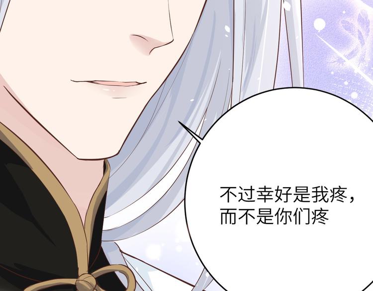 修真奶爸惹不起韩漫全集-第19话 就当我还你的！无删减无遮挡章节图片 