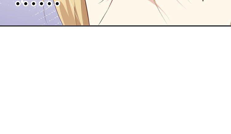 修真奶爸惹不起韩漫全集-第19话 就当我还你的！无删减无遮挡章节图片 