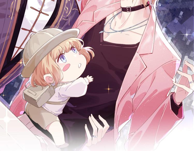 修真奶爸惹不起韩漫全集-第19话 就当我还你的！无删减无遮挡章节图片 
