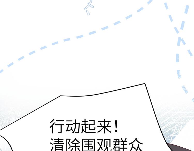 修真奶爸惹不起韩漫全集-第19话 就当我还你的！无删减无遮挡章节图片 