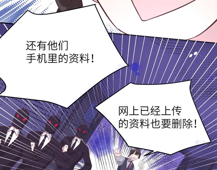 修真奶爸惹不起韩漫全集-第19话 就当我还你的！无删减无遮挡章节图片 