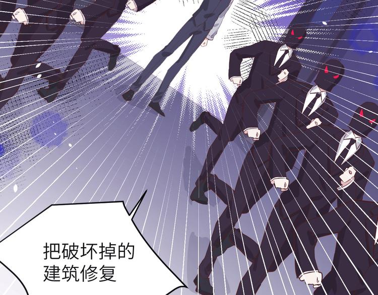 修真奶爸惹不起韩漫全集-第19话 就当我还你的！无删减无遮挡章节图片 