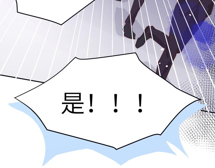 修真奶爸惹不起韩漫全集-第19话 就当我还你的！无删减无遮挡章节图片 