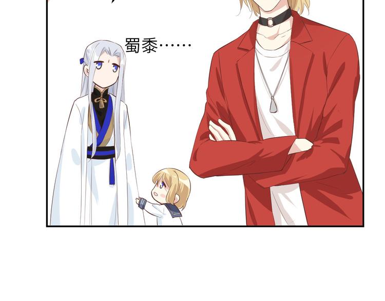 修真奶爸惹不起韩漫全集-第19话 就当我还你的！无删减无遮挡章节图片 