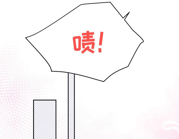 修真奶爸惹不起韩漫全集-第19话 就当我还你的！无删减无遮挡章节图片 