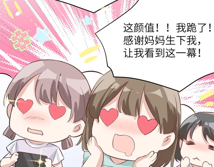 修真奶爸惹不起韩漫全集-第19话 就当我还你的！无删减无遮挡章节图片 