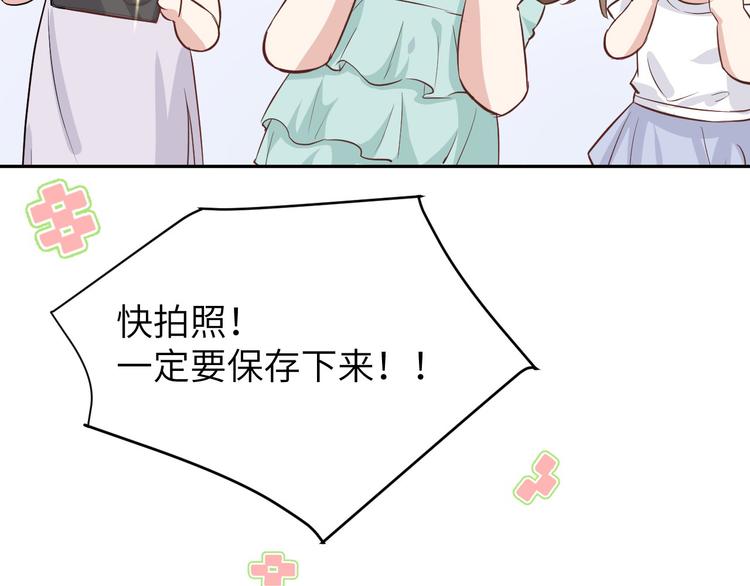 修真奶爸惹不起韩漫全集-第19话 就当我还你的！无删减无遮挡章节图片 