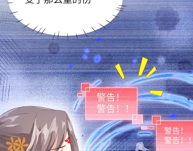 修真奶爸惹不起韩漫全集-第19话 就当我还你的！无删减无遮挡章节图片 
