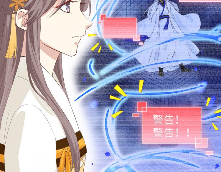 修真奶爸惹不起韩漫全集-第19话 就当我还你的！无删减无遮挡章节图片 