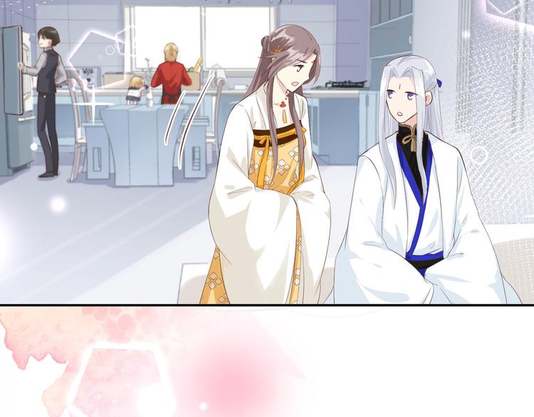 修真奶爸惹不起韩漫全集-第19话 就当我还你的！无删减无遮挡章节图片 