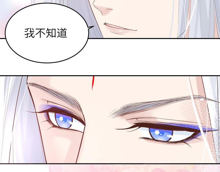 修真奶爸惹不起韩漫全集-第19话 就当我还你的！无删减无遮挡章节图片 