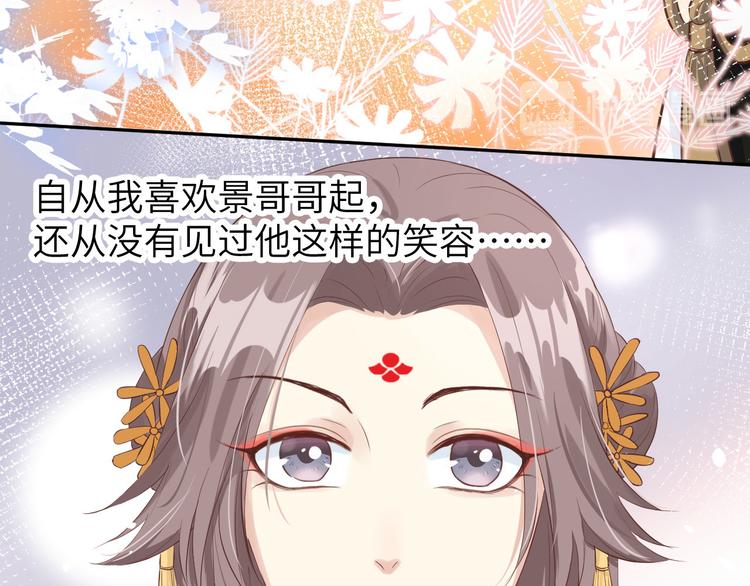 修真奶爸惹不起韩漫全集-第19话 就当我还你的！无删减无遮挡章节图片 