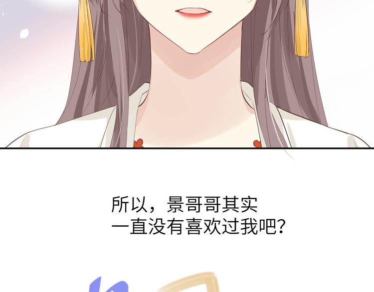 修真奶爸惹不起韩漫全集-第19话 就当我还你的！无删减无遮挡章节图片 