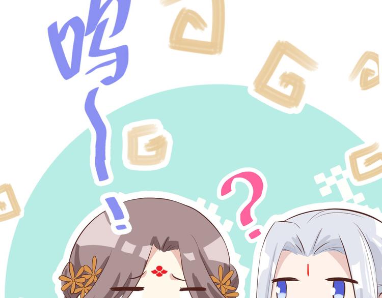 修真奶爸惹不起韩漫全集-第19话 就当我还你的！无删减无遮挡章节图片 