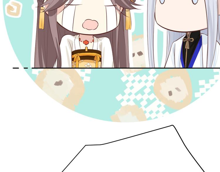 修真奶爸惹不起韩漫全集-第19话 就当我还你的！无删减无遮挡章节图片 