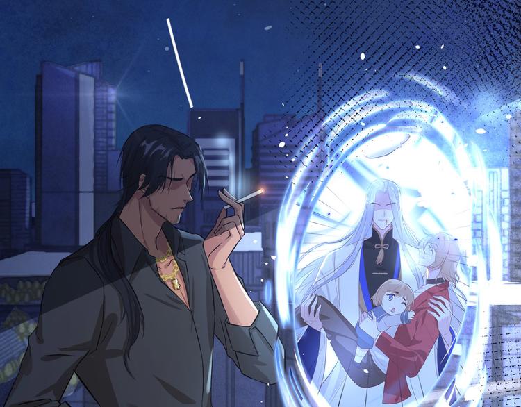 修真奶爸惹不起韩漫全集-第19话 就当我还你的！无删减无遮挡章节图片 