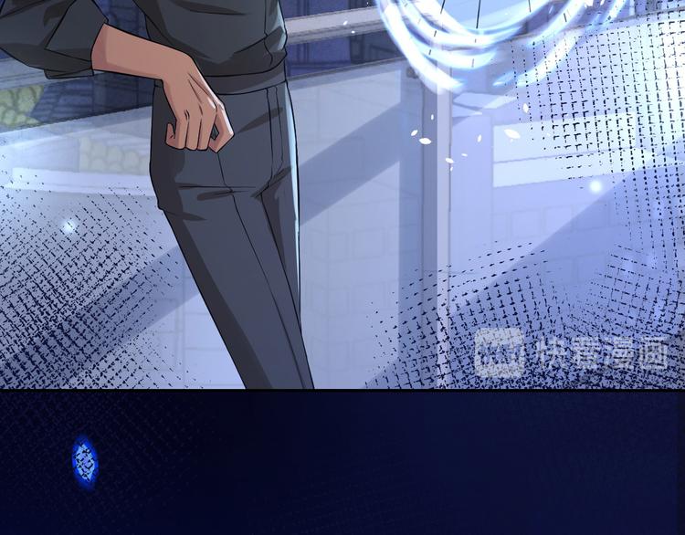 修真奶爸惹不起韩漫全集-第19话 就当我还你的！无删减无遮挡章节图片 