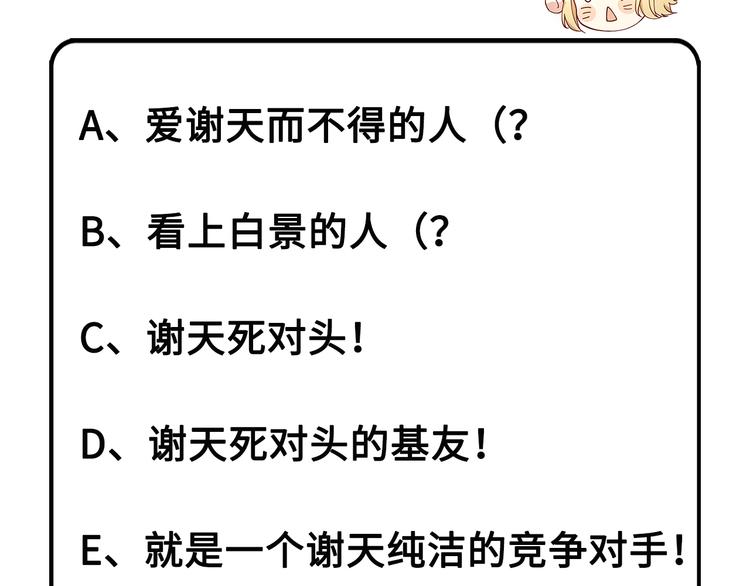 修真奶爸惹不起韩漫全集-第19话 就当我还你的！无删减无遮挡章节图片 