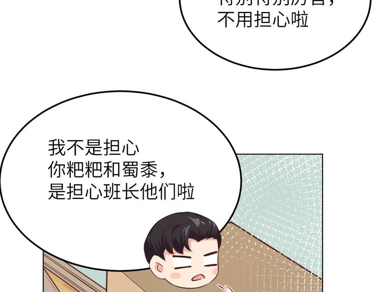 修真奶爸惹不起韩漫全集-第20话 穆皇登场！！无删减无遮挡章节图片 