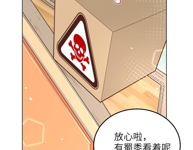 修真奶爸惹不起韩漫全集-第20话 穆皇登场！！无删减无遮挡章节图片 