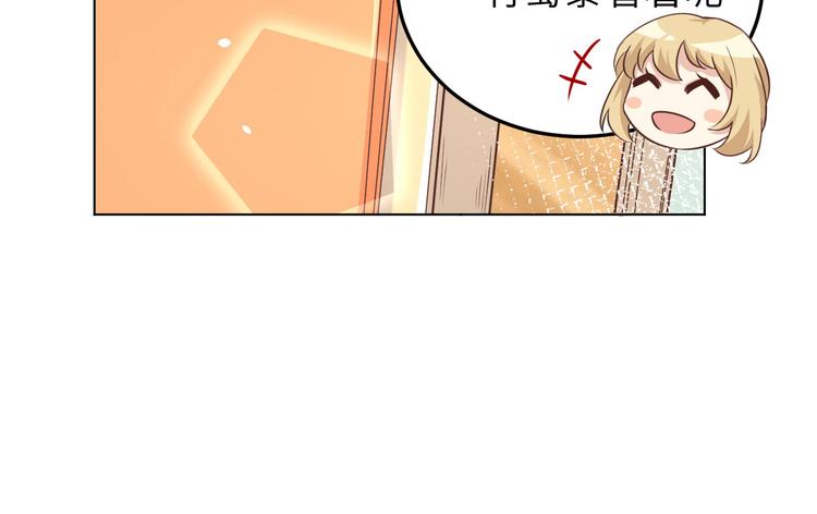 修真奶爸惹不起韩漫全集-第20话 穆皇登场！！无删减无遮挡章节图片 