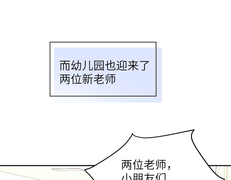 修真奶爸惹不起韩漫全集-第20话 穆皇登场！！无删减无遮挡章节图片 