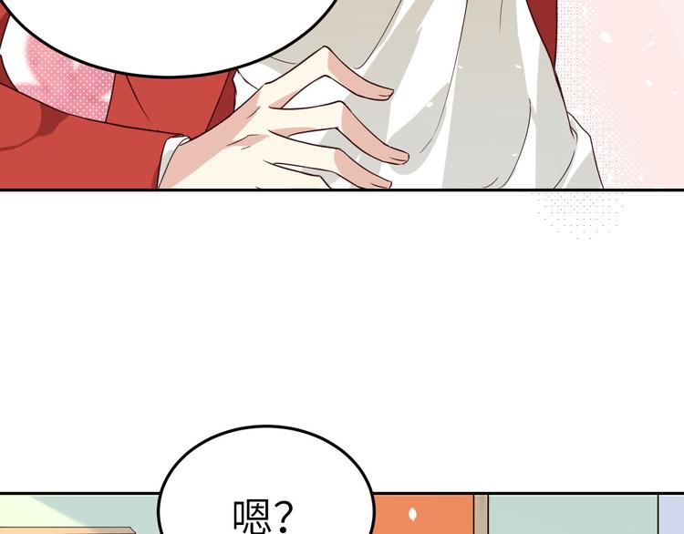 修真奶爸惹不起韩漫全集-第20话 穆皇登场！！无删减无遮挡章节图片 