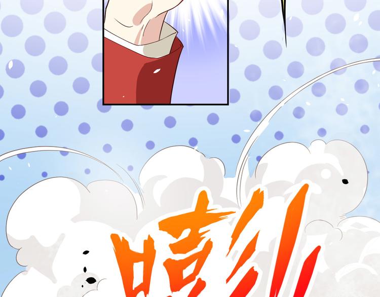 修真奶爸惹不起韩漫全集-第20话 穆皇登场！！无删减无遮挡章节图片 