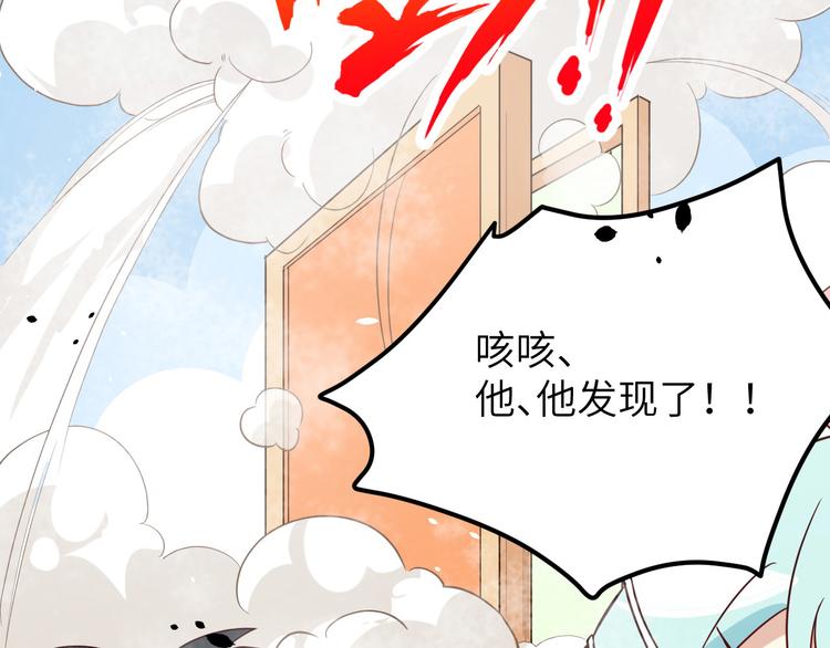 修真奶爸惹不起韩漫全集-第20话 穆皇登场！！无删减无遮挡章节图片 