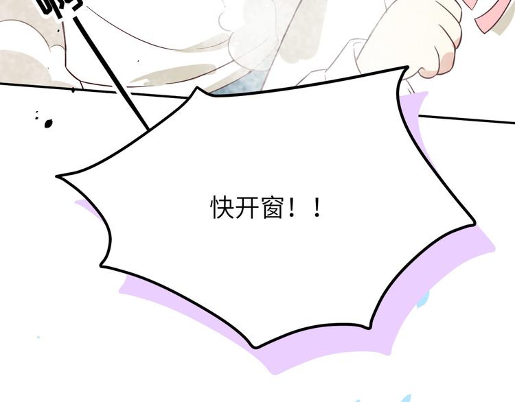 修真奶爸惹不起韩漫全集-第20话 穆皇登场！！无删减无遮挡章节图片 