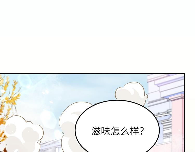修真奶爸惹不起韩漫全集-第20话 穆皇登场！！无删减无遮挡章节图片 