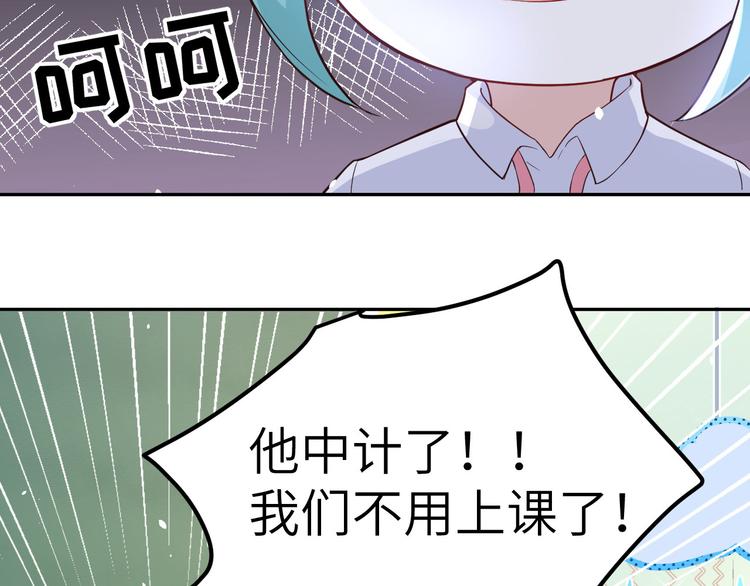 修真奶爸惹不起韩漫全集-第20话 穆皇登场！！无删减无遮挡章节图片 