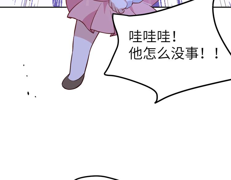 修真奶爸惹不起韩漫全集-第20话 穆皇登场！！无删减无遮挡章节图片 