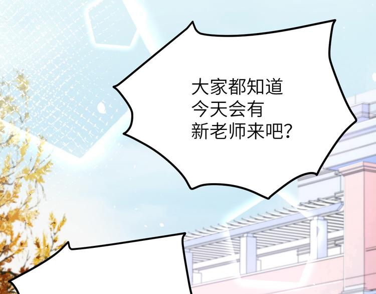 修真奶爸惹不起韩漫全集-第20话 穆皇登场！！无删减无遮挡章节图片 