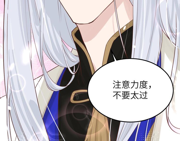 修真奶爸惹不起韩漫全集-第20话 穆皇登场！！无删减无遮挡章节图片 