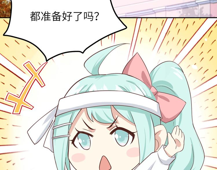 修真奶爸惹不起韩漫全集-第20话 穆皇登场！！无删减无遮挡章节图片 