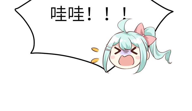 修真奶爸惹不起韩漫全集-第20话 穆皇登场！！无删减无遮挡章节图片 