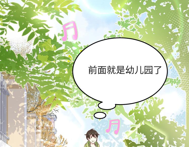 修真奶爸惹不起韩漫全集-第20话 穆皇登场！！无删减无遮挡章节图片 