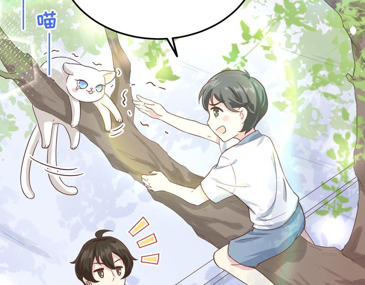 修真奶爸惹不起韩漫全集-第20话 穆皇登场！！无删减无遮挡章节图片 