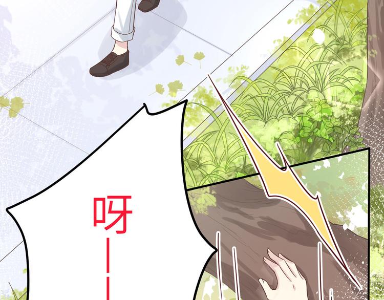修真奶爸惹不起韩漫全集-第20话 穆皇登场！！无删减无遮挡章节图片 