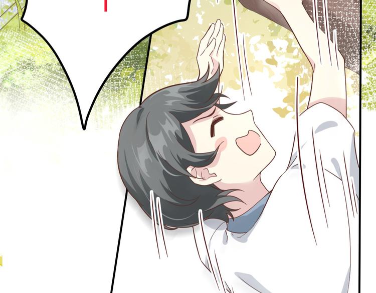 修真奶爸惹不起韩漫全集-第20话 穆皇登场！！无删减无遮挡章节图片 