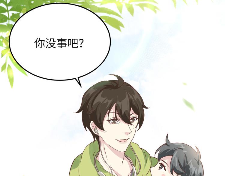 修真奶爸惹不起韩漫全集-第20话 穆皇登场！！无删减无遮挡章节图片 